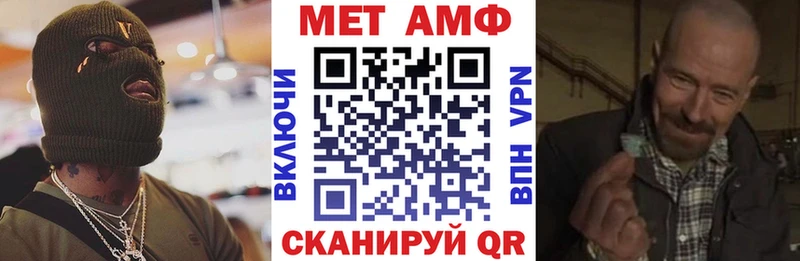 darknet наркотические препараты Томари АМФ Premium купить цена