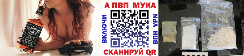 A-PVP СК  Томари 