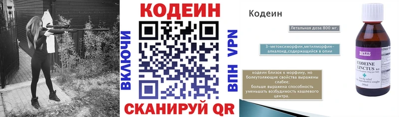 даркнет сайт  Томари  Кодеиновый сироп Lean напиток Lean (лин) 