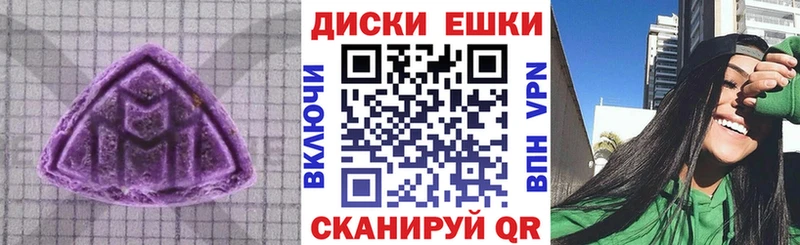 MEGA онион  мориарти Telegram  ЭКСТАЗИ louis Vuitton  Томари 