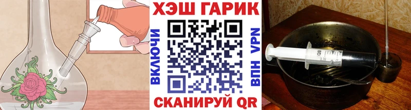 Гашиш Изолятор Томари