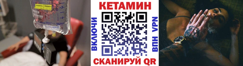 MEGA ССЫЛКА наркотики Томари КЕТАМИН ketamine