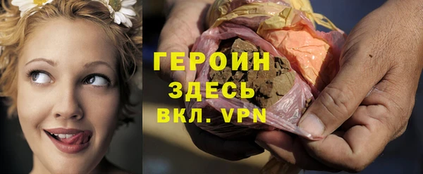 экстази Абаза