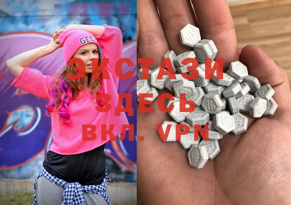 экстази Абинск