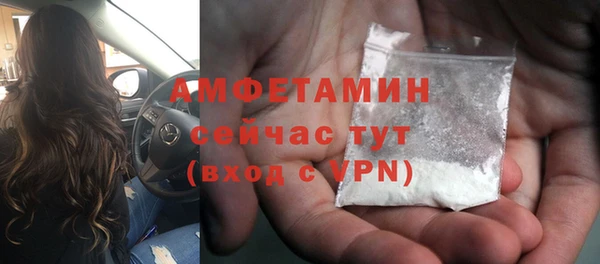 экстази Абаза