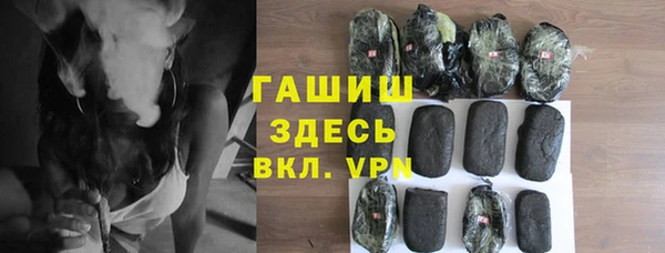 экстази Абинск