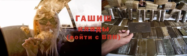 гашиш Алексин