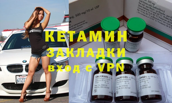 экстази Абинск