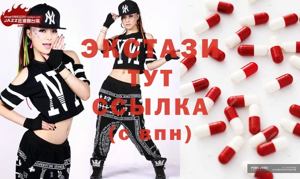 экстази Абинск