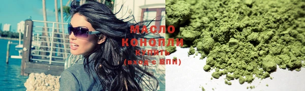 экстази Абаза
