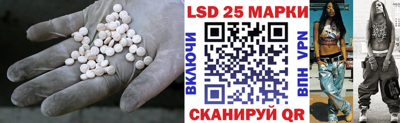 LSD-25 экстази ecstasy Томари