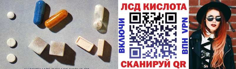 продажа наркотиков  Томари  LSD-25 экстази кислота 