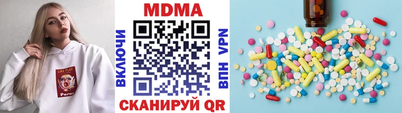 МДМА молли  магазин продажи наркотиков  Томари 