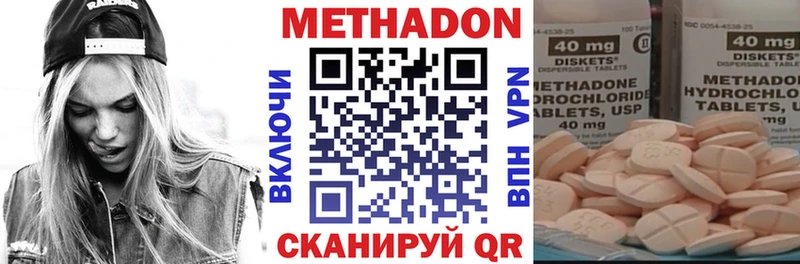 блэк спрут зеркало  Томари  Метадон VHQ 