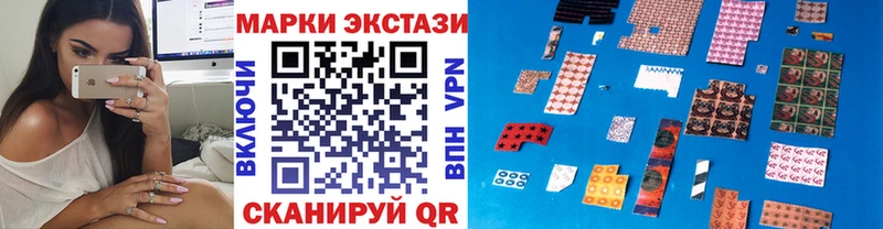 Марки NBOMe 1500мкг  shop какой сайт  МЕГА ONION  Томари  хочу  