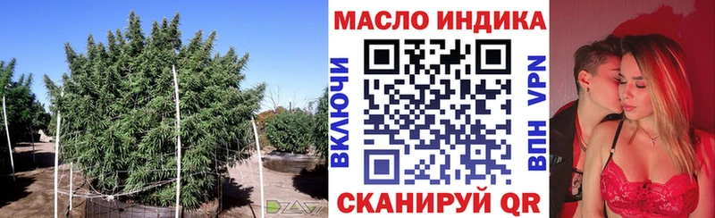 Дистиллят ТГК Wax  где найти   Томари 